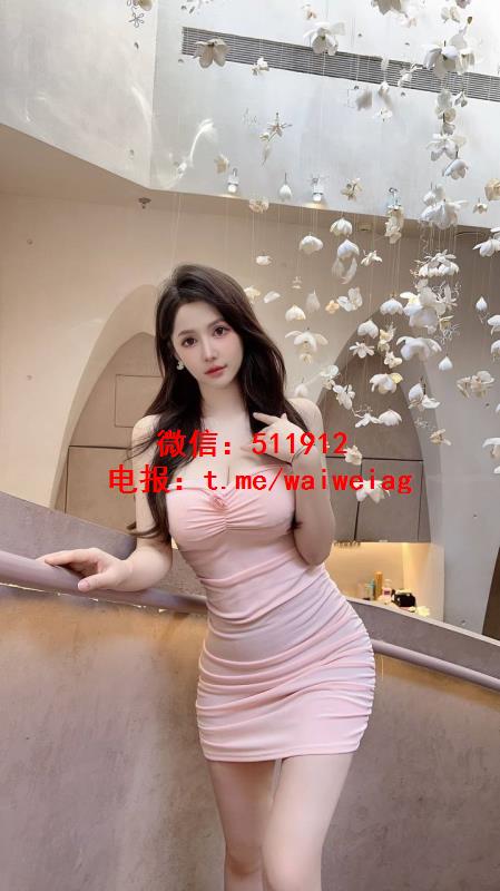嗲气甜美模特洛晶晶