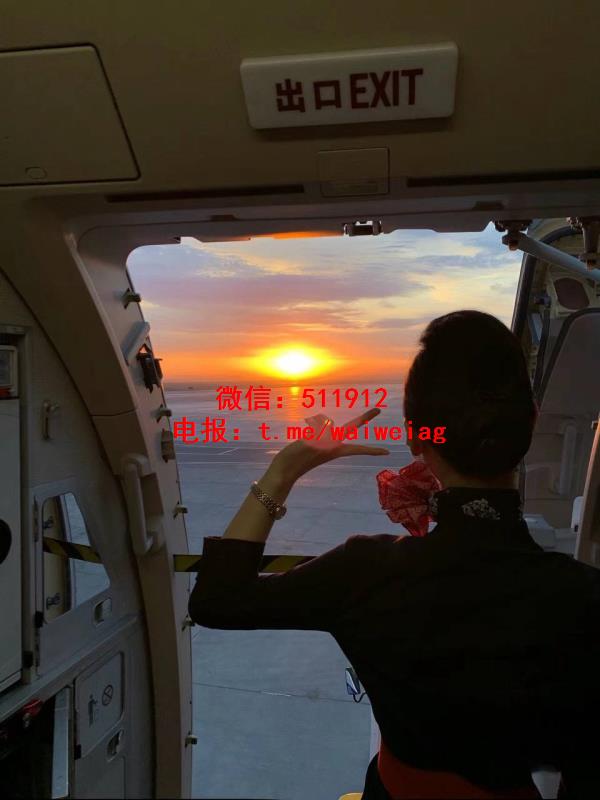 香港空乘反差空姐瑶瑶