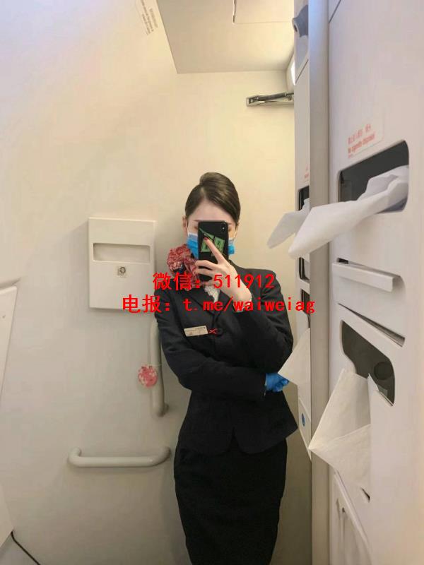 香港空乘反差空姐瑶瑶
