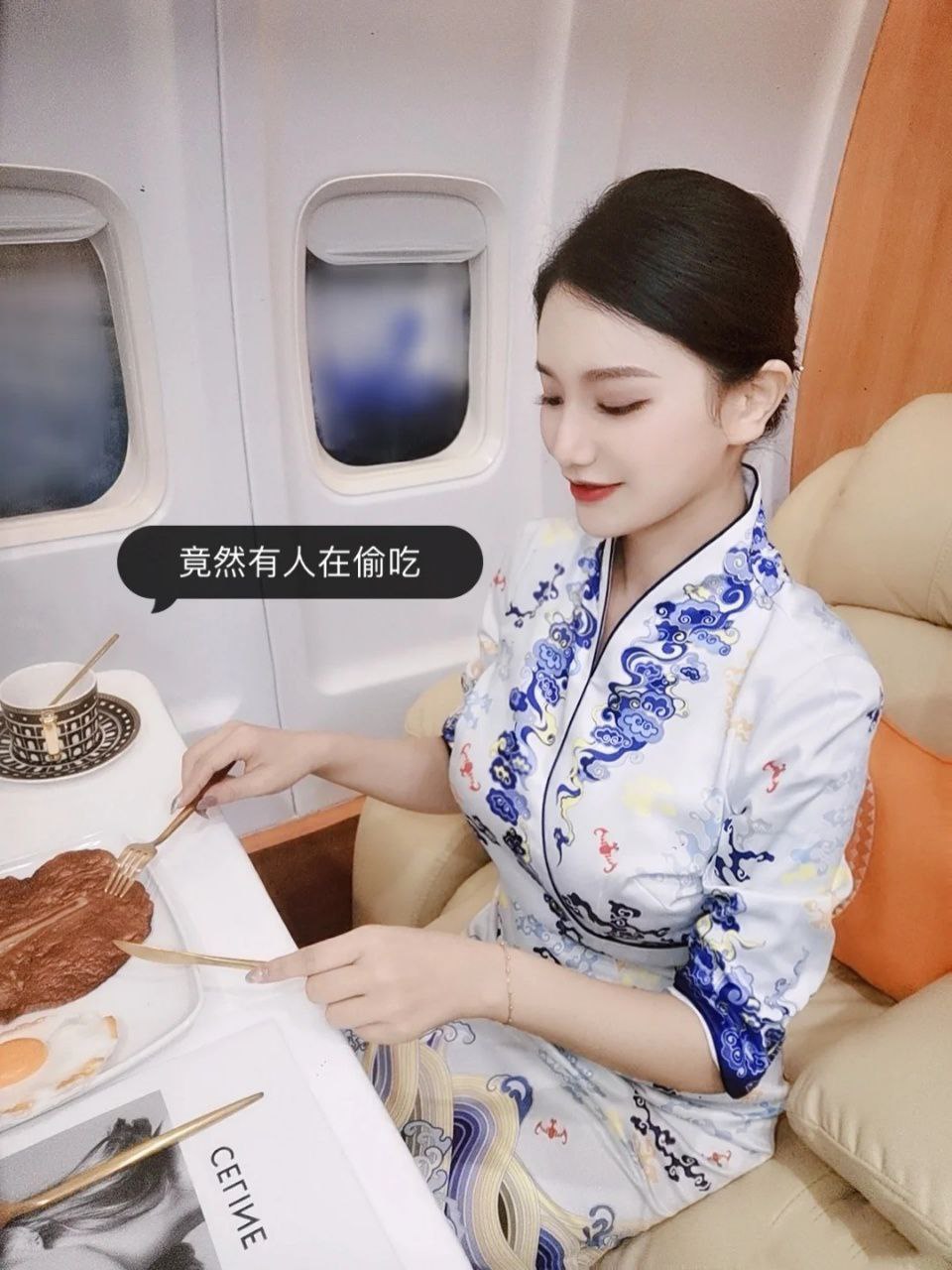 气质在线空姐婉颖