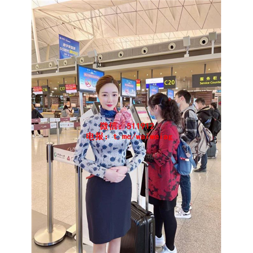 香港空姐小艾